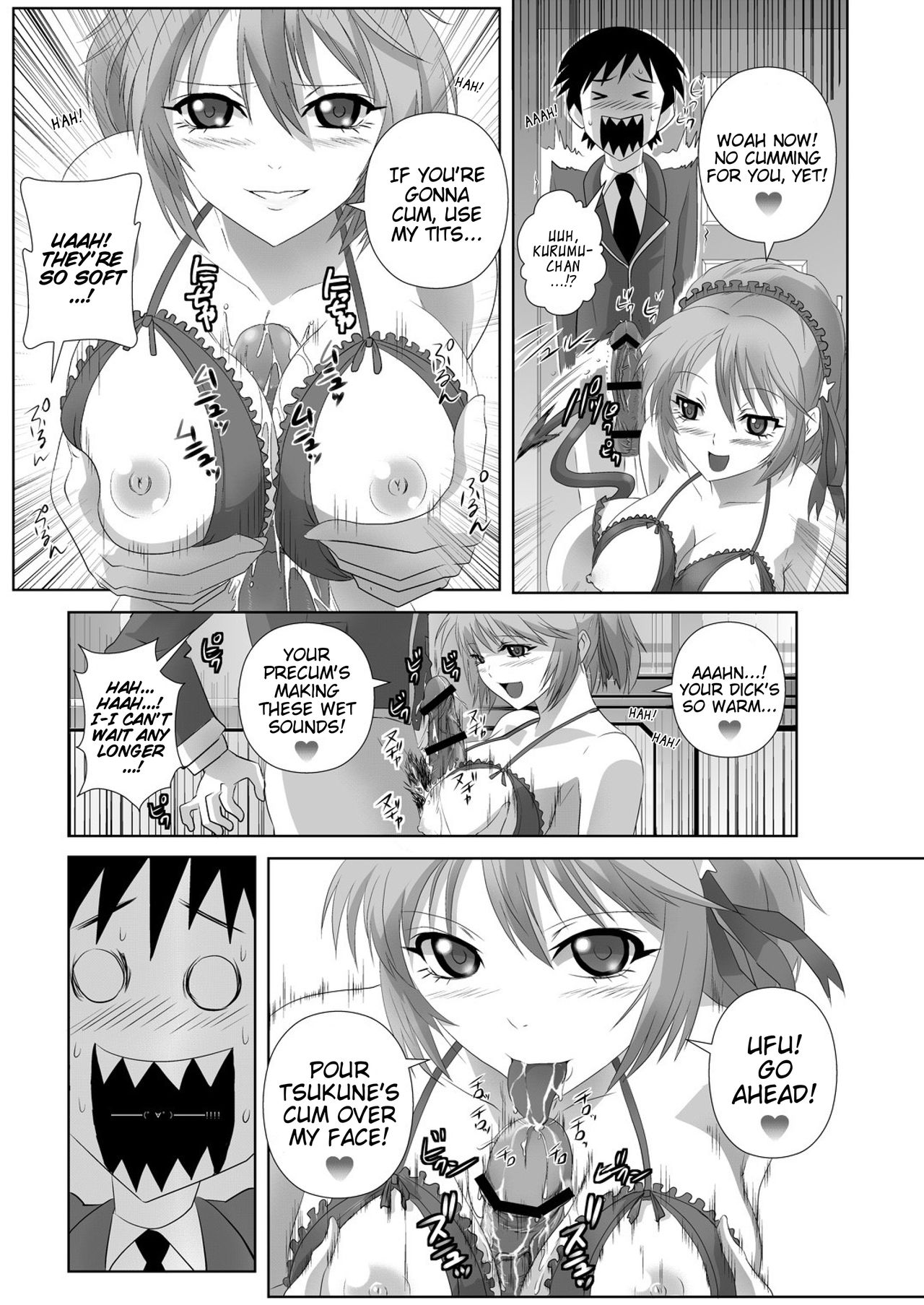 Capucchuu to Omakebon | Capucchuu Extra Story page 4 full
