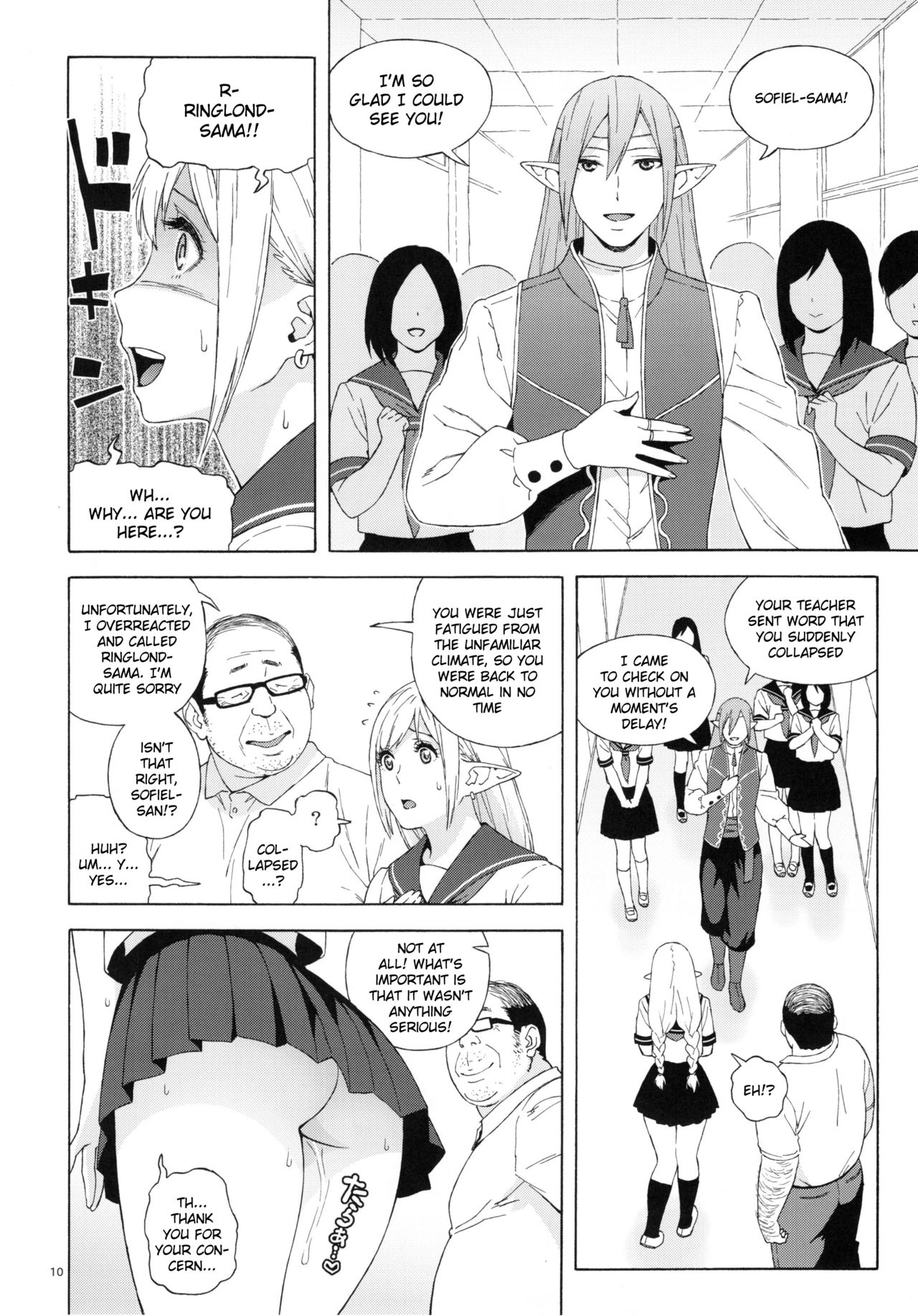 Tenkousei JK Elf 2 -Kegasareta Konyaku no Akashi- page 9 full