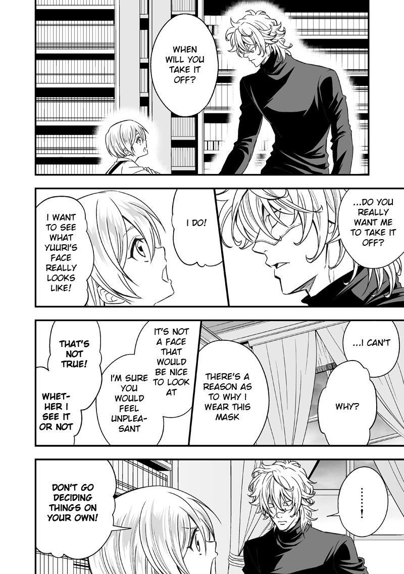 Tobira to Kamen | Doors and Masks page 9 full