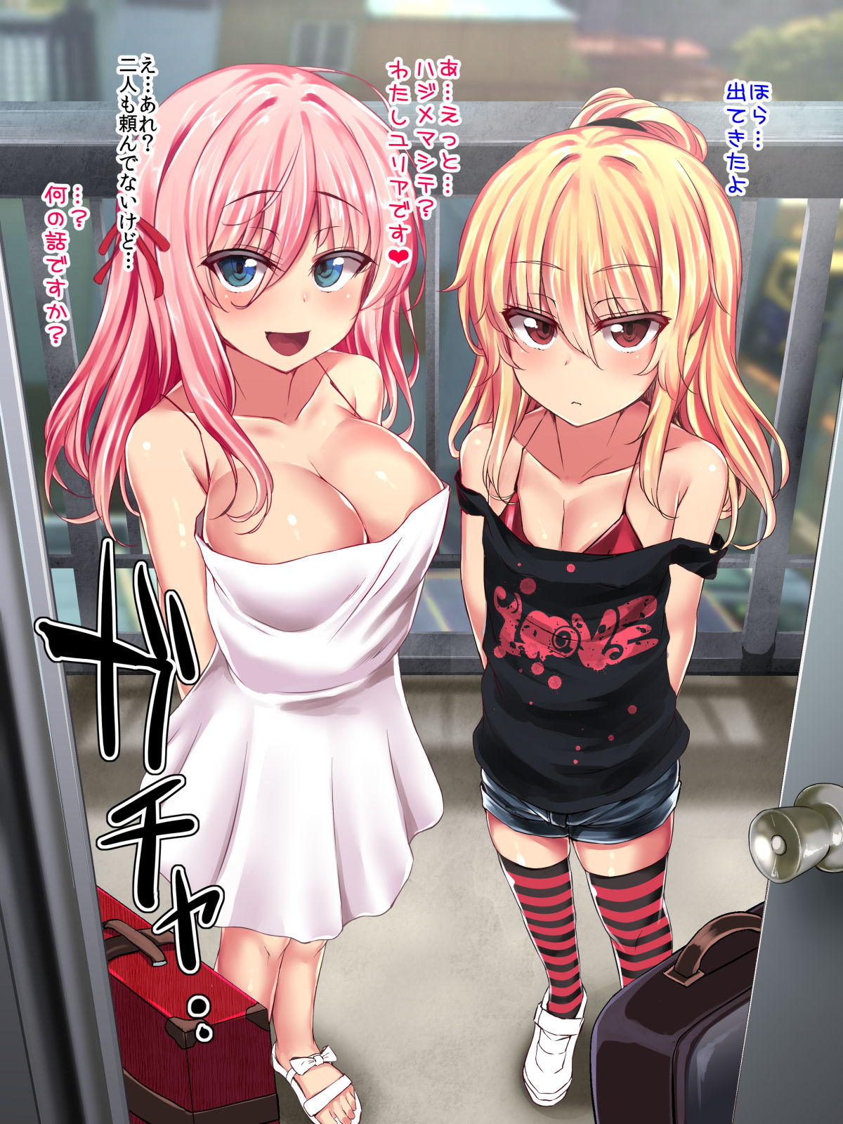 Taizai Shoujokan ~Deliheal wo Yonda Hazu ga Homestay Saki wo Machigaeta Onnanoko-tachi ga Tazunete Kita node Rape Shita~ page 5 full