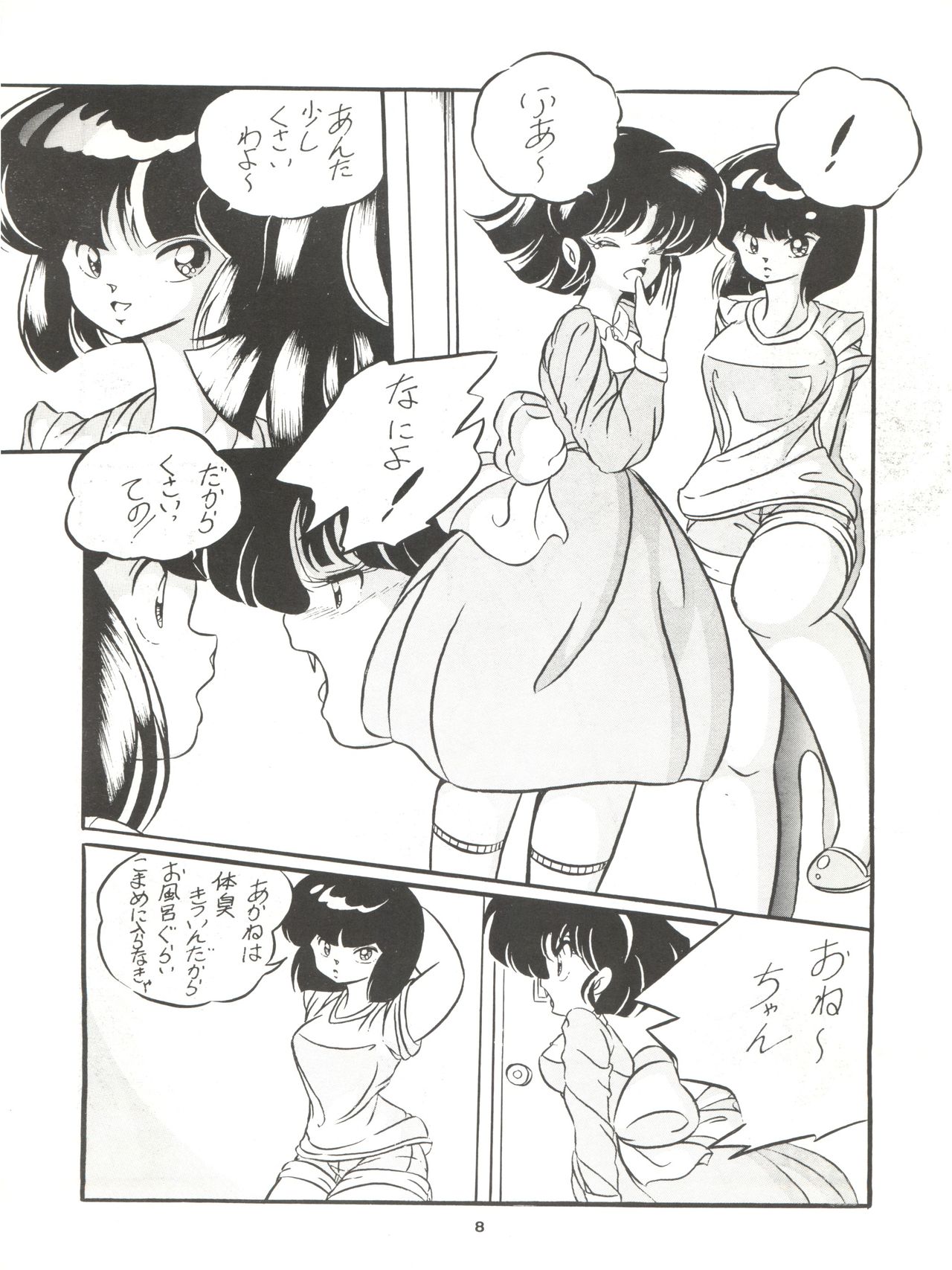 C-COMPANY SPECIAL STAGE 7 page 10 full