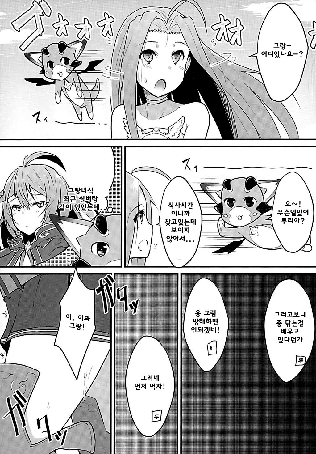 Platinum page 3 full