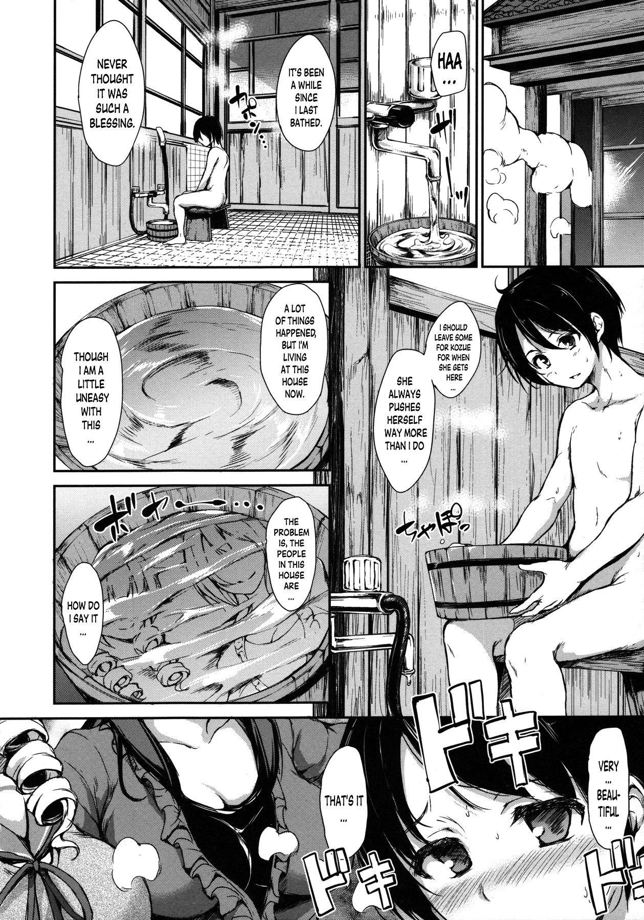 Fudeoro Sisters Ch. 1 page 10 full