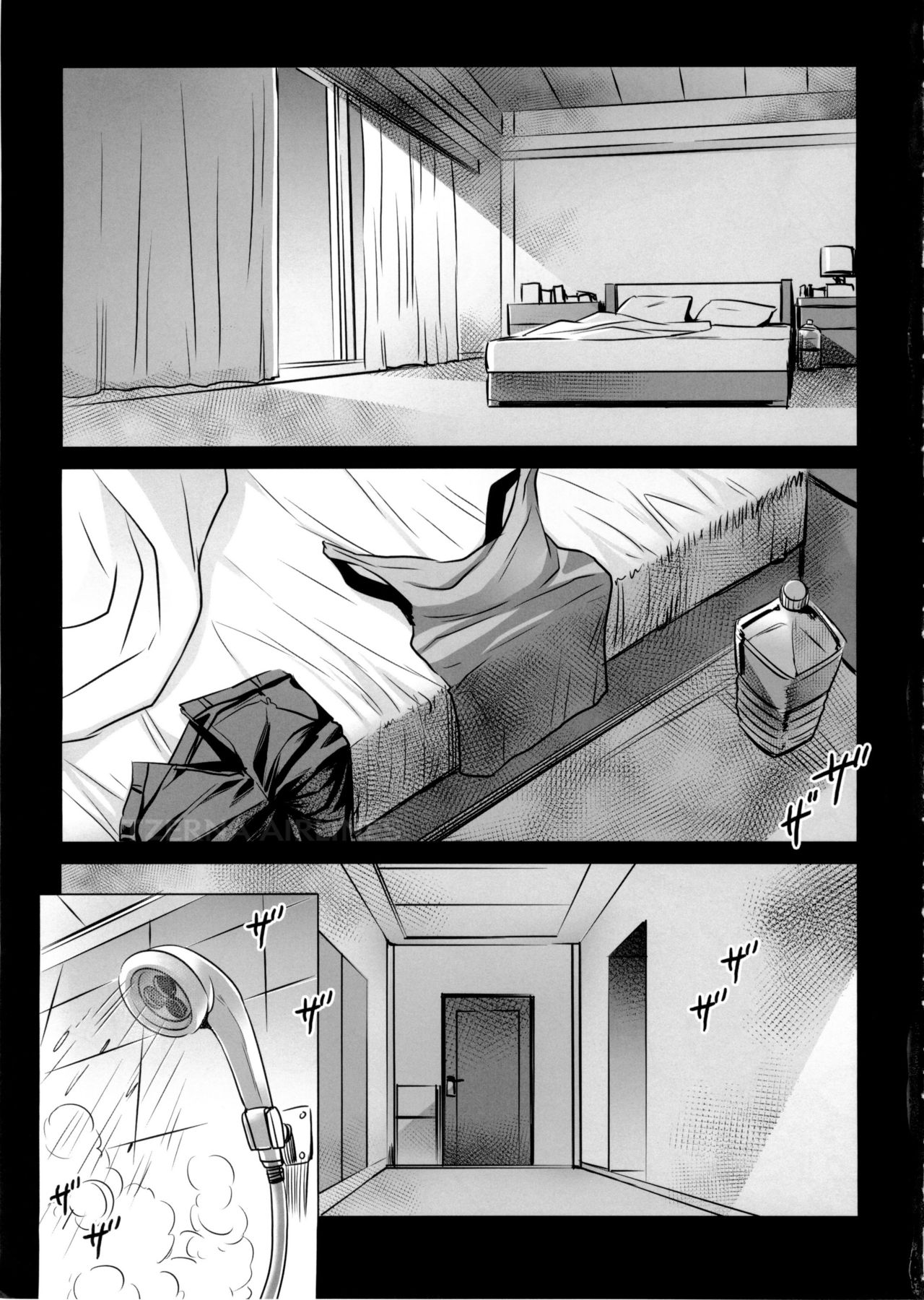 KISS OF THE DEAD 6 page 7 full
