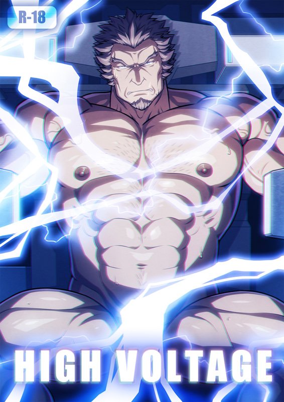 Gundam Iron blood orphans page 10 full