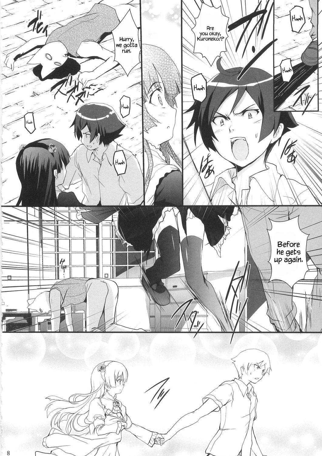 Ore no Imouto ga Shiki na Wake ga Nai page 8 full