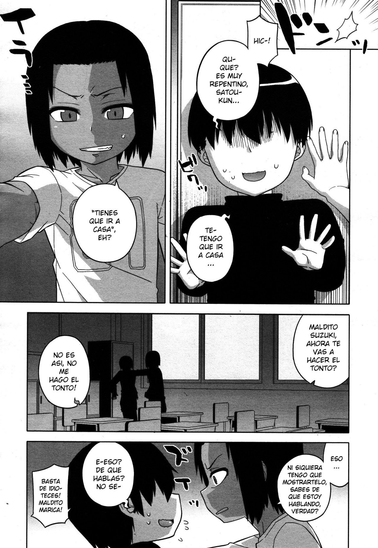 S wa Fragile no S ~Yon Shou~ - Page 1 - IMHentai