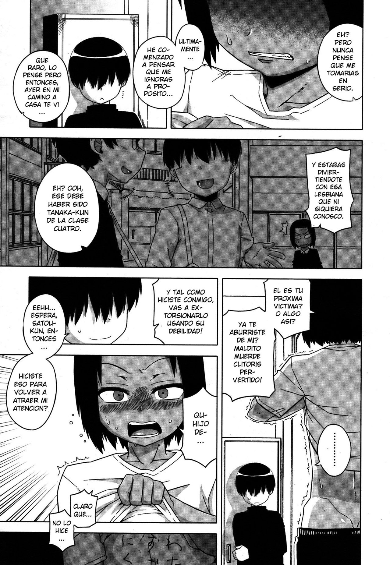 S wa Fragile no S ~Yon Shou~ page 3 full