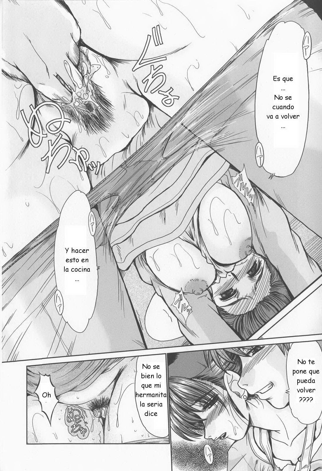 Saigo no Issen | La última línea page 2 full