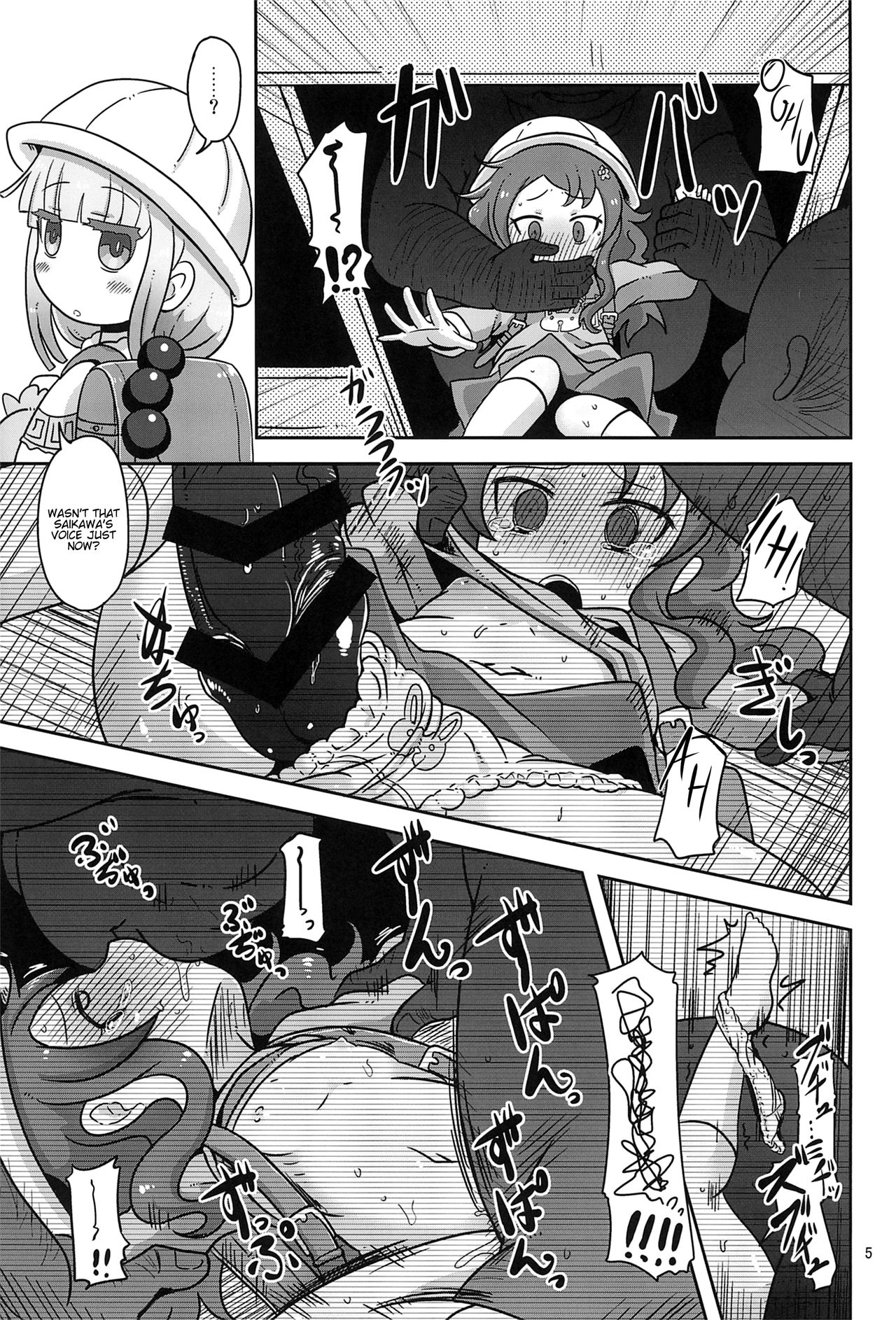 Dragonic Lolita Bomb! page 5 full