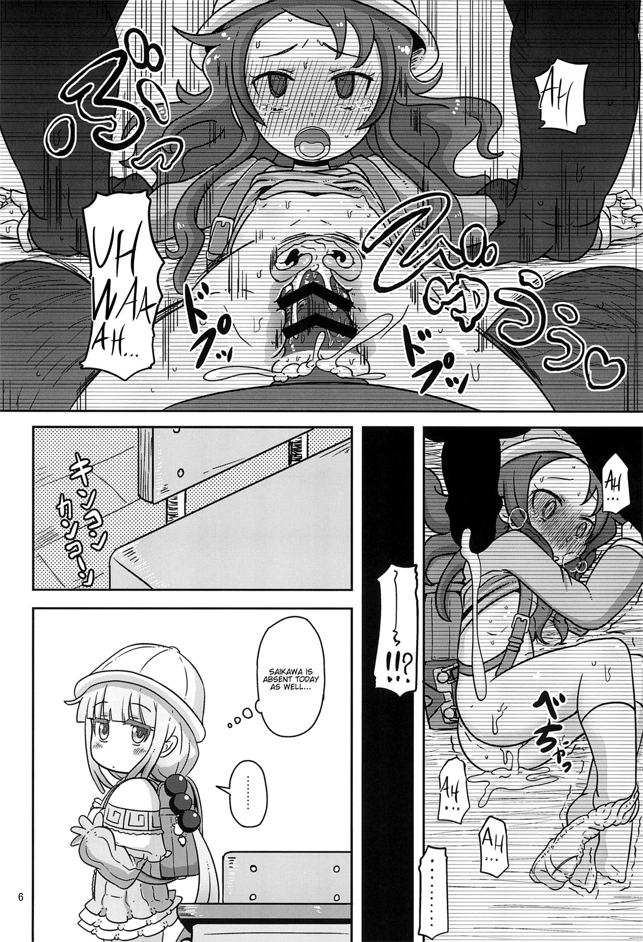 Dragonic Lolita Bomb! page 6 full