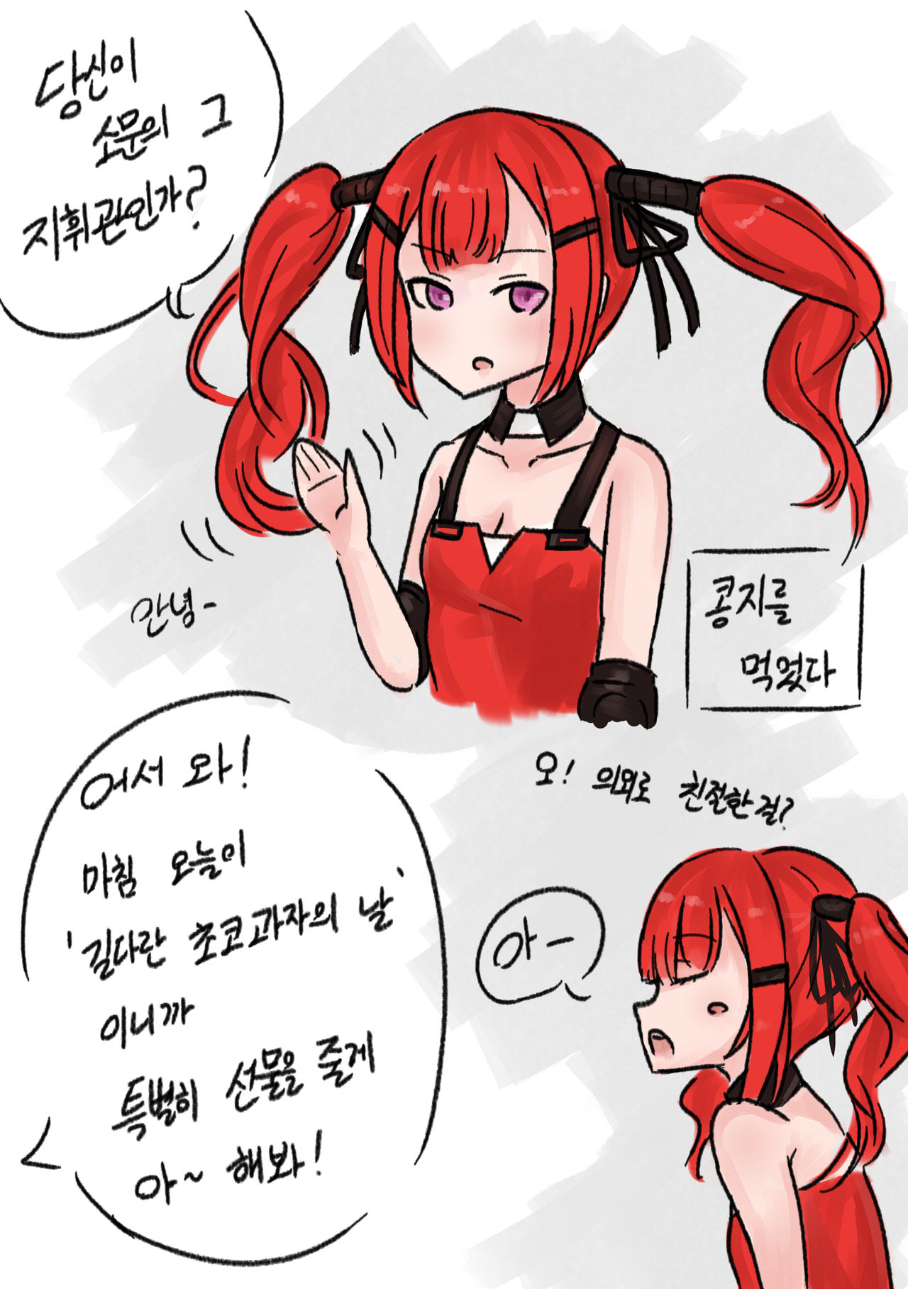 Cz75 나와서 그린거 page 1 full