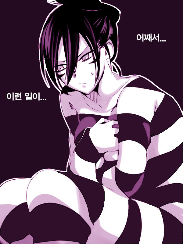 Mudai | 무제 page 2 full