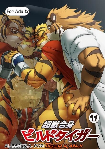 Choujuu Gasshin Build Tiger 11 page 1 full