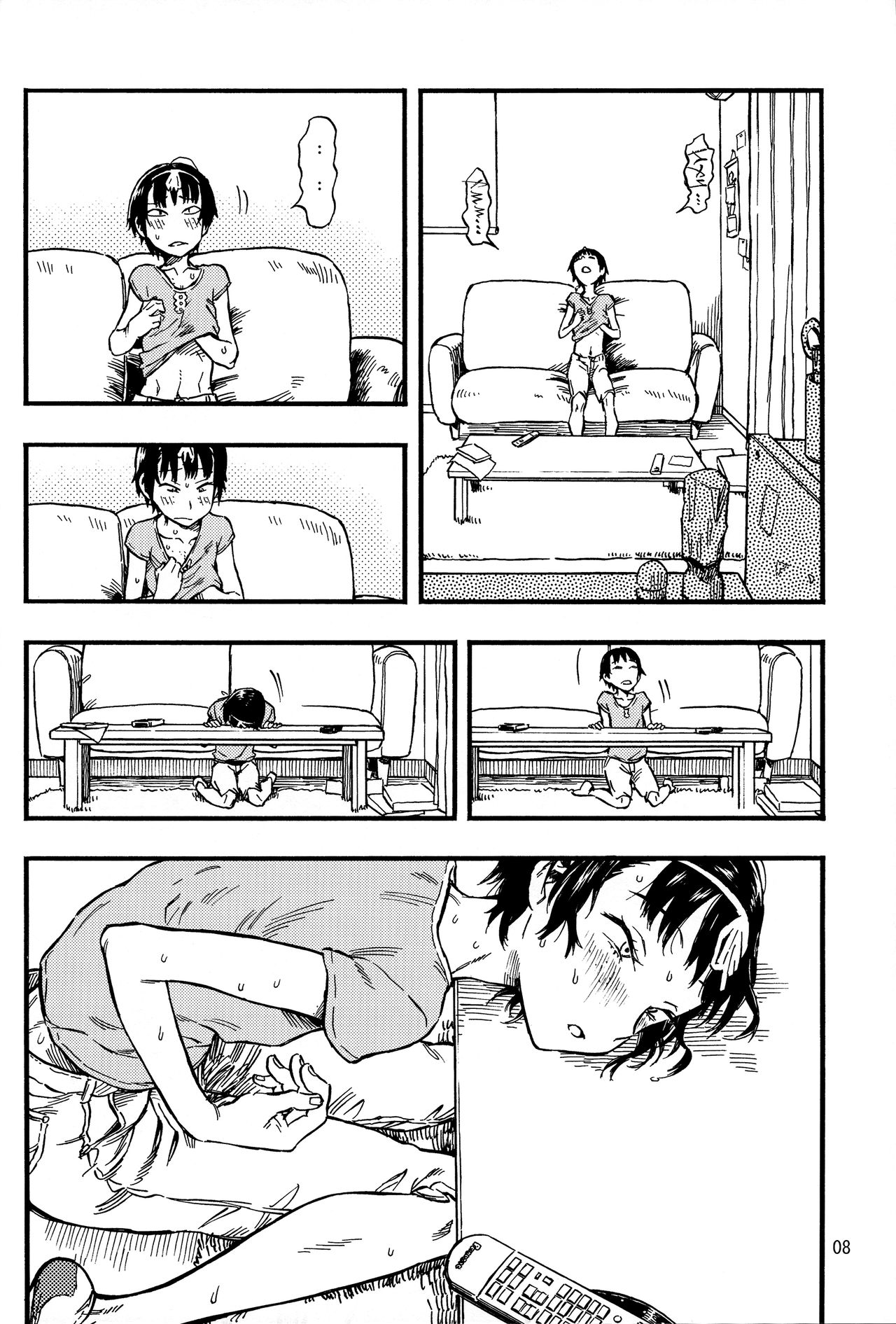 Chiisana Puffy 1 | Маленькие набухлости 1 page 7 full