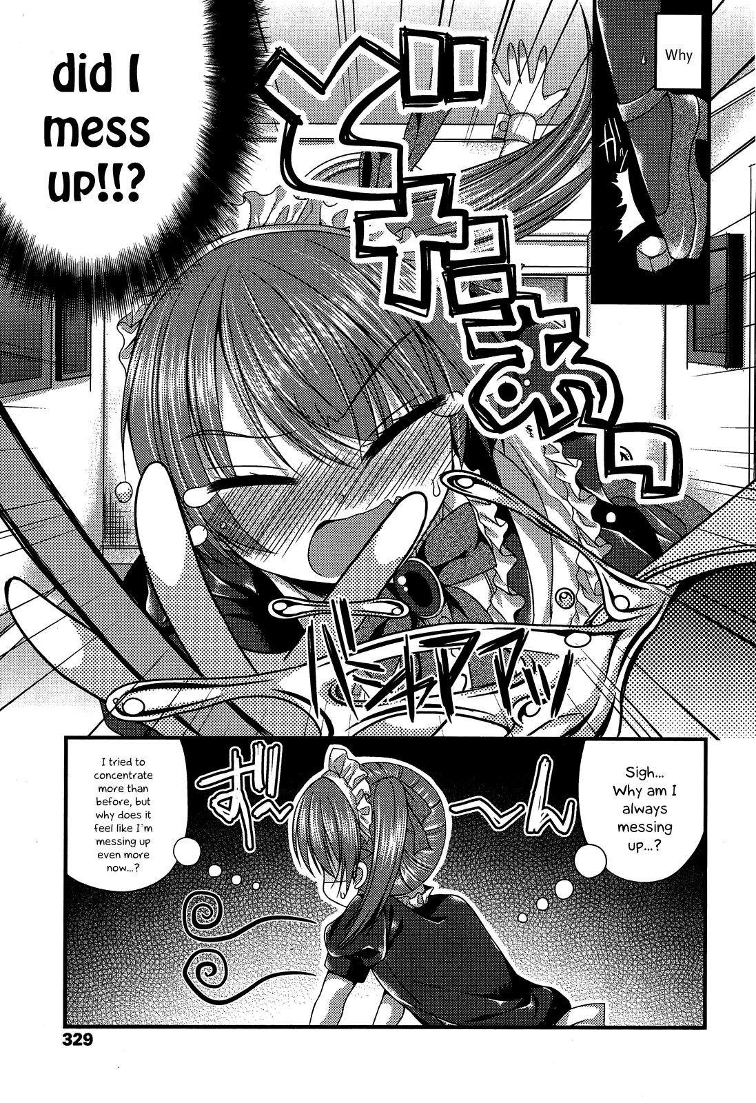 Kichiku Ojou-sama to Maid Kyouiku | The Demonic Lady & Her Maid's Education page 9 full