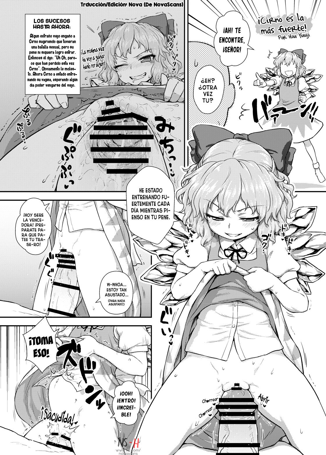 Saikyou Cirno!! |  Cirno es la más fuerte!! page 1 full