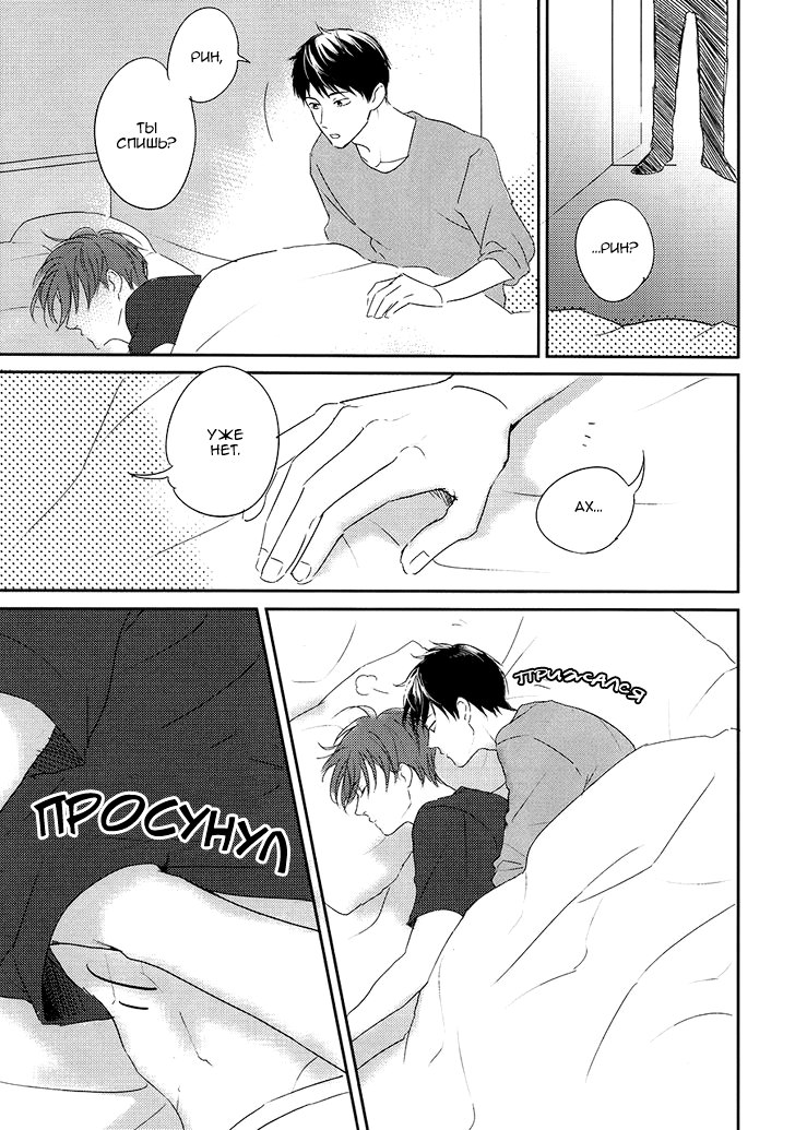 Sheets Pool Love Game page 2 full