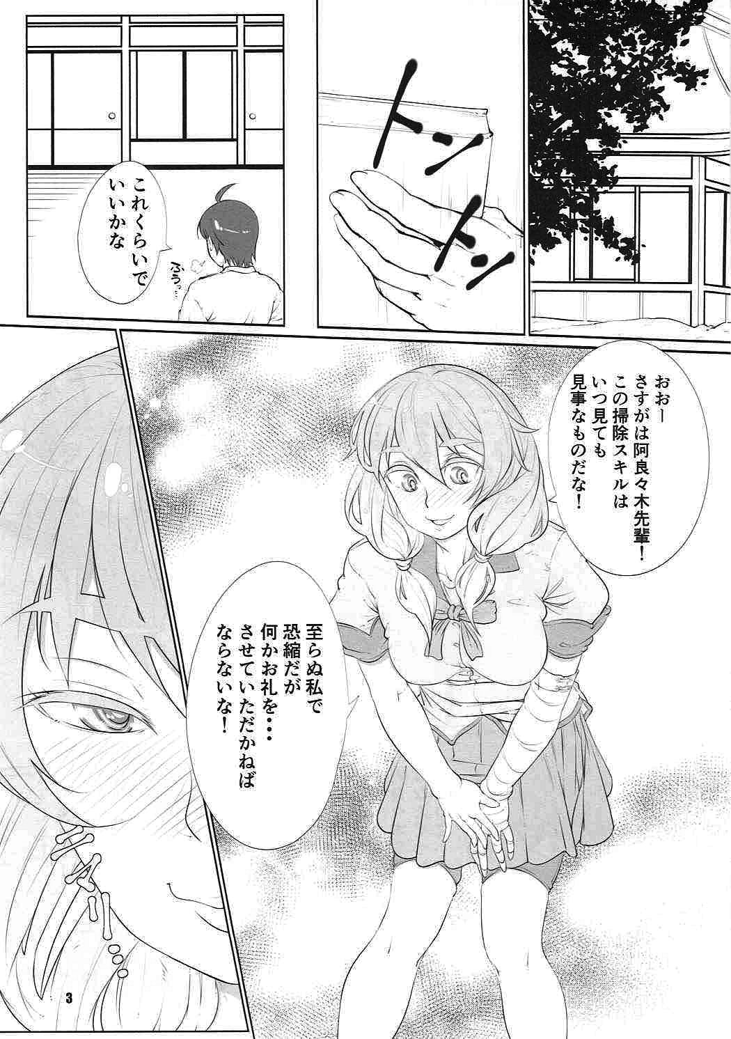 Kanbaru, Ganbaru page 2 full