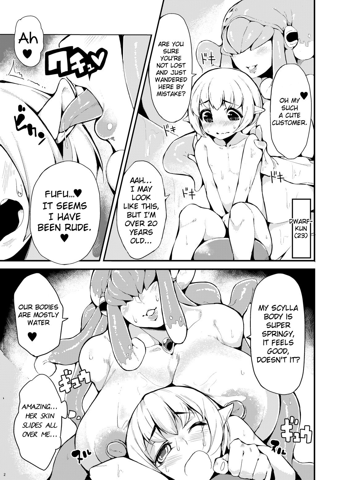 Jingai no Erohon Scylla no Maki page 3 full