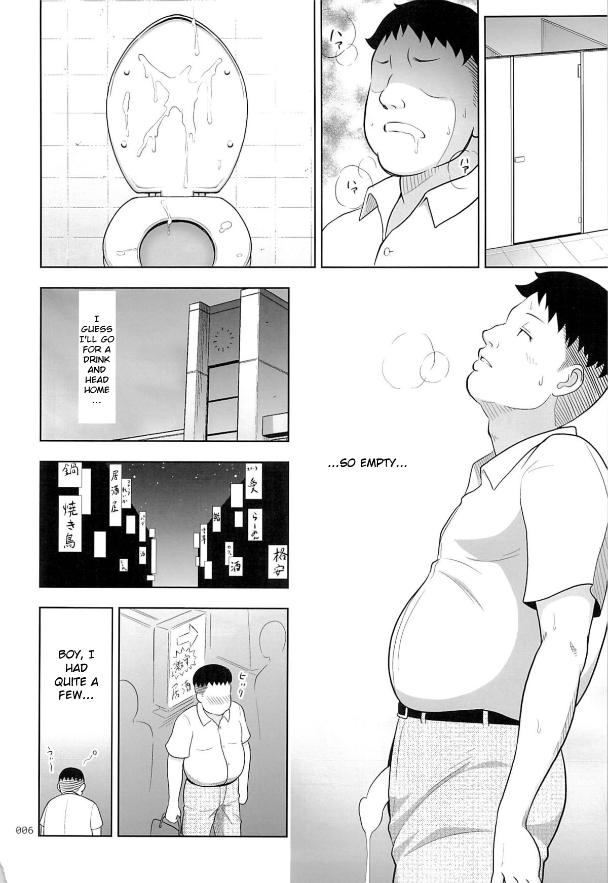 Delivery na Syoujo no Ehon page 5 full