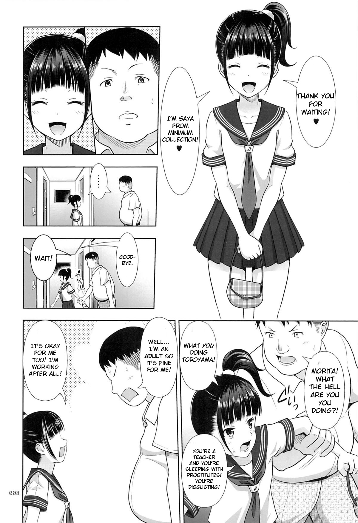 Delivery na Syoujo no Ehon page 7 full