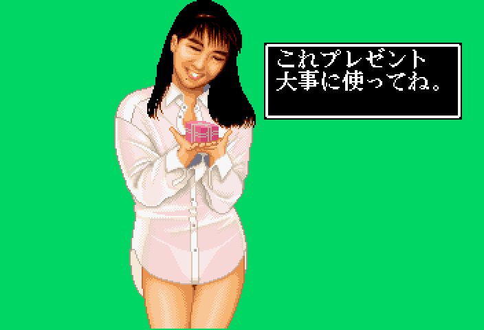 Idol Mahjong Housoukyoku page 7 full