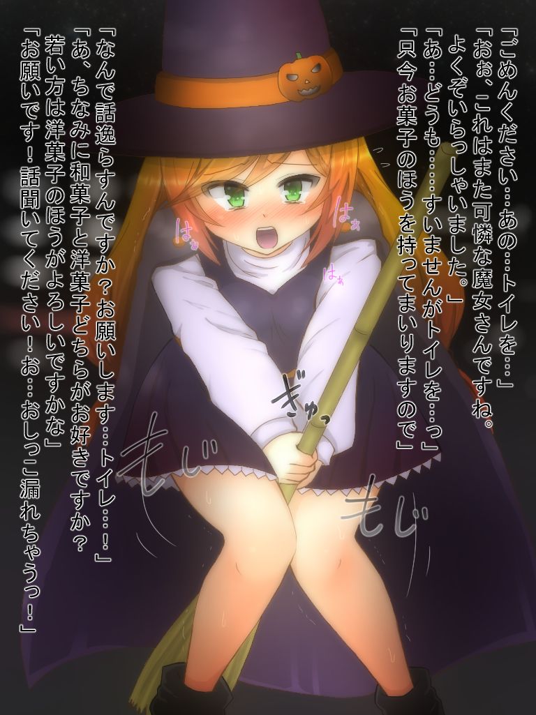 Shinokage page 6 full
