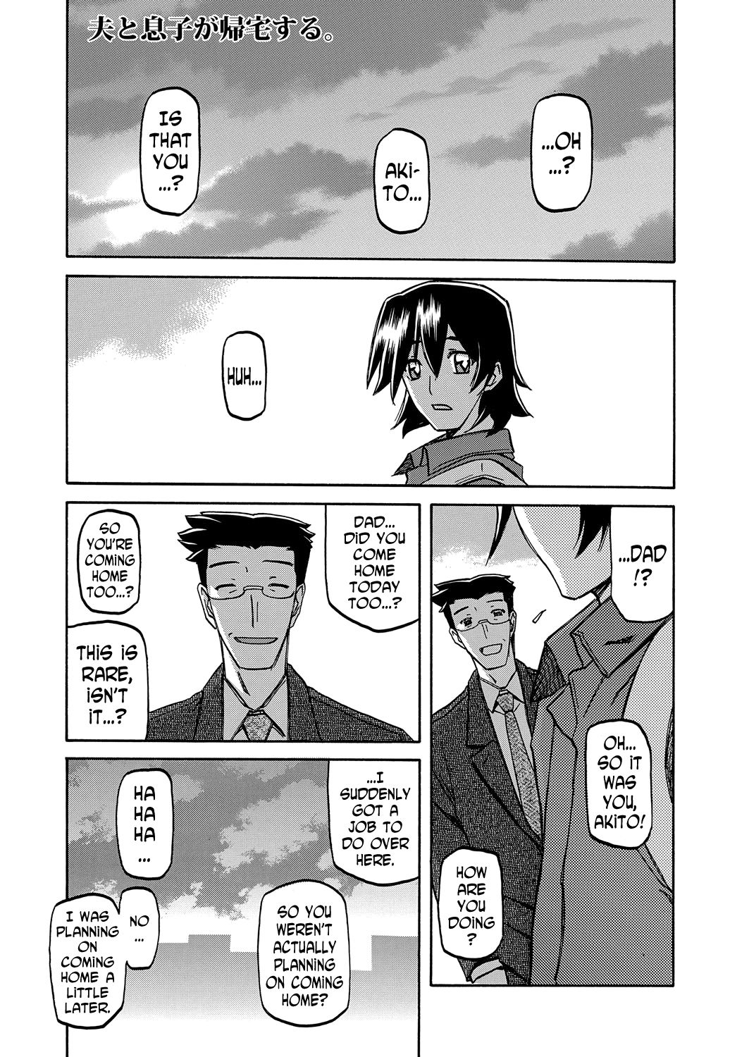 Gekkakou no Ori | The Tuberose's Cage Ch. 14 page 1 full