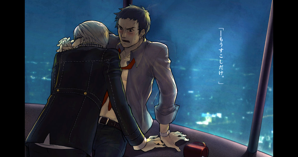 Shin megamit tensei Pack 2: Persona 3 - 4 page 8 full