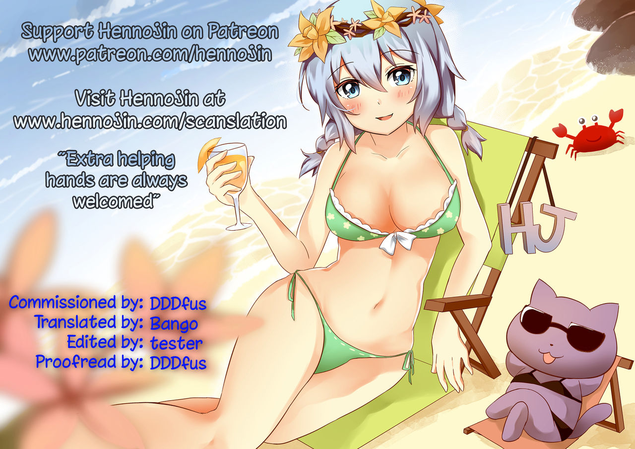 Furu no Futa Uma Musume Hen  | The Bath Futa: Horsegirl Chapter page 6 full