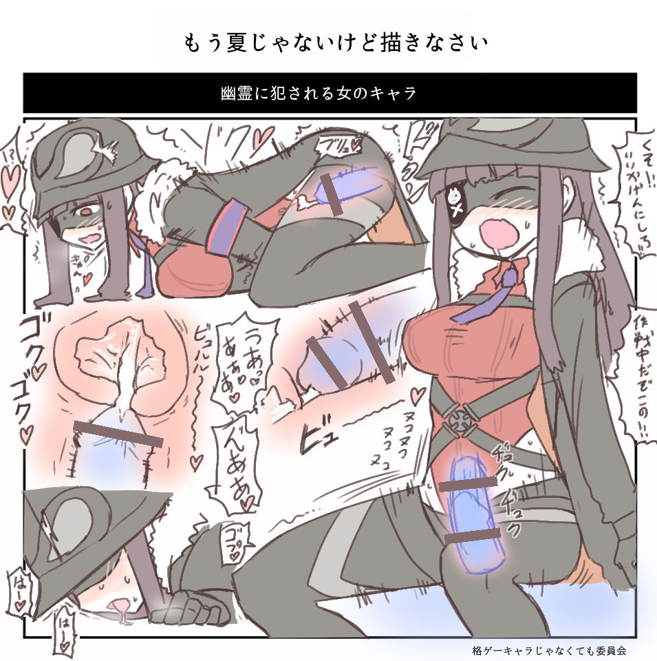 Zvezda Yuureikan page 1 full