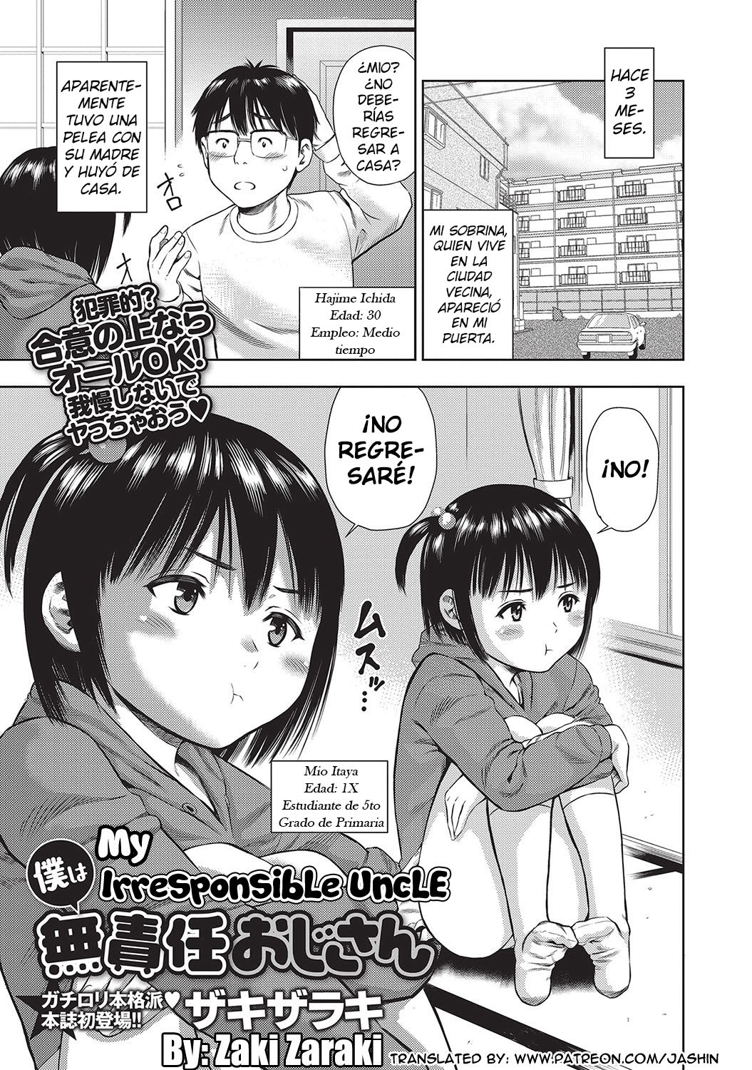 Boku wa Musekinin Oji-san | Mi Tío Irresponsable page 1 full