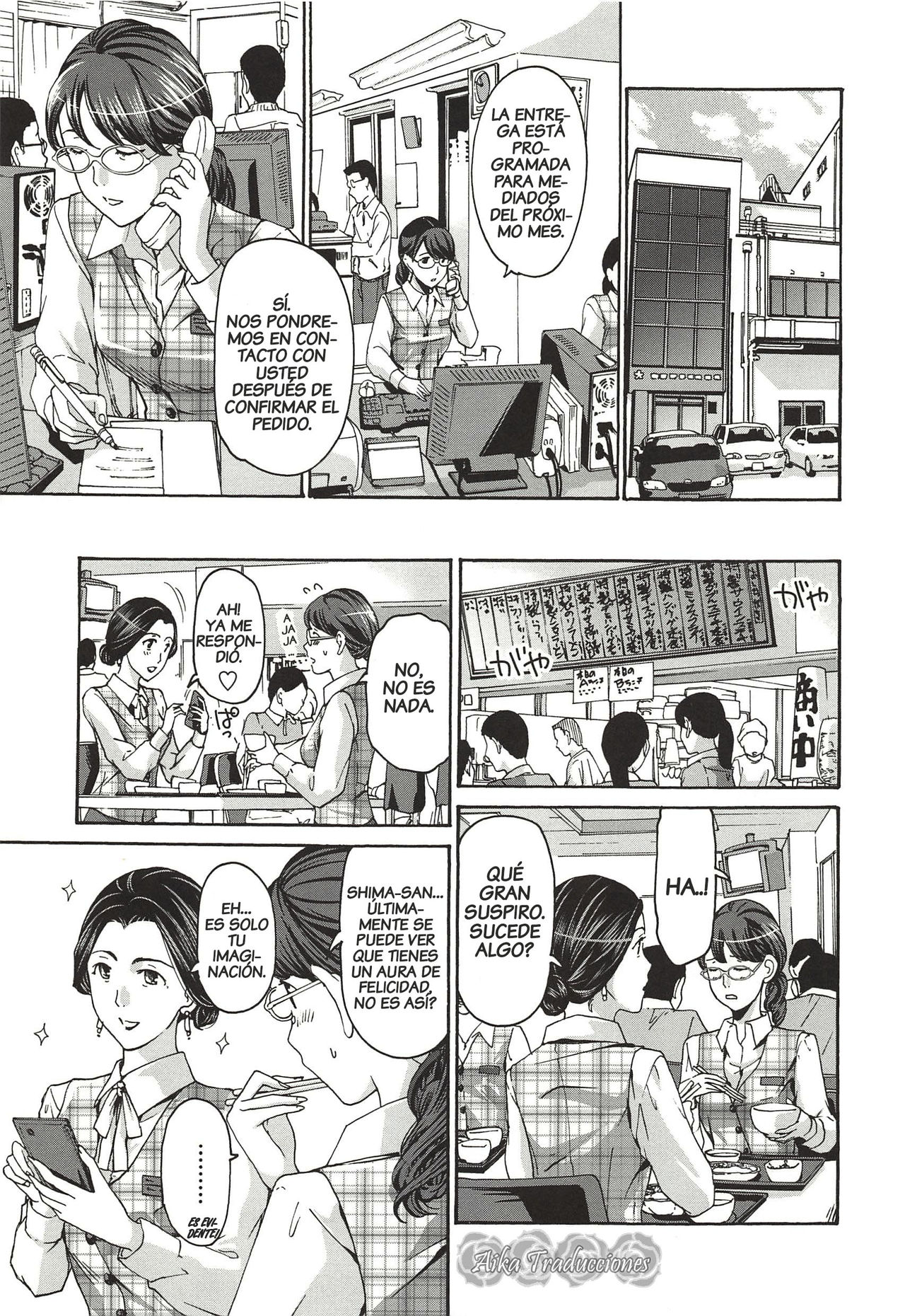 Watashito Iikoto Shiyo? Ch. 2-3 page 8 full