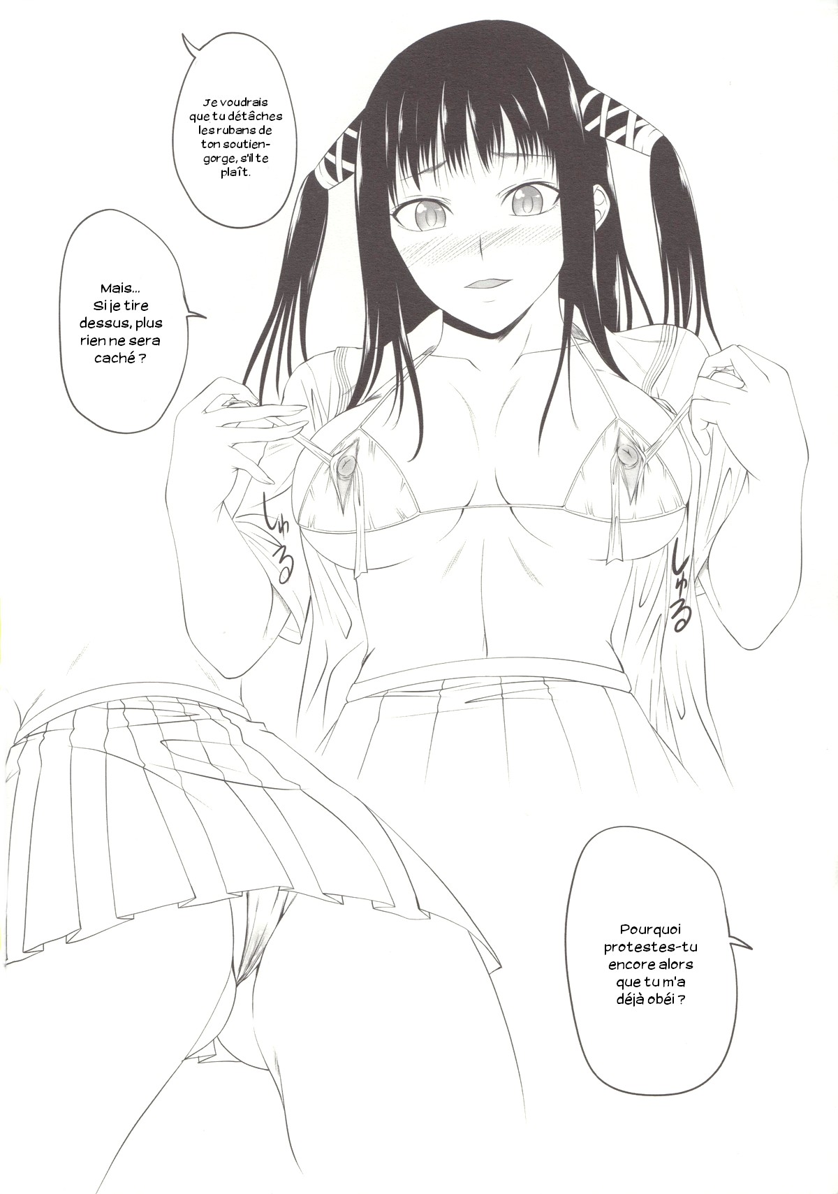 chakuerosatsueikai page 6 full