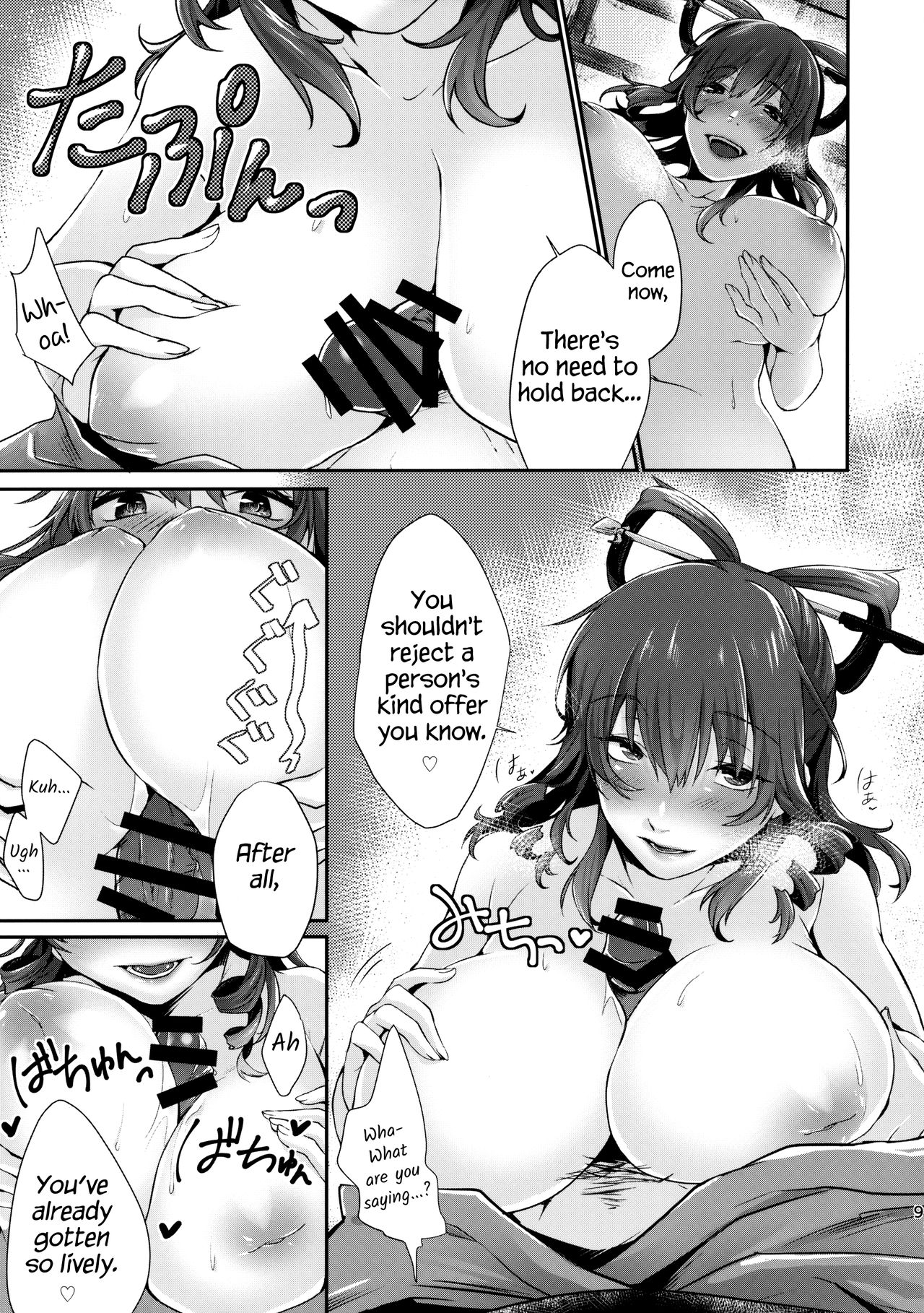 Shibaraku Kakumatte Kudasaranai? | Won't you let me hide out here for a little while? page 9 full