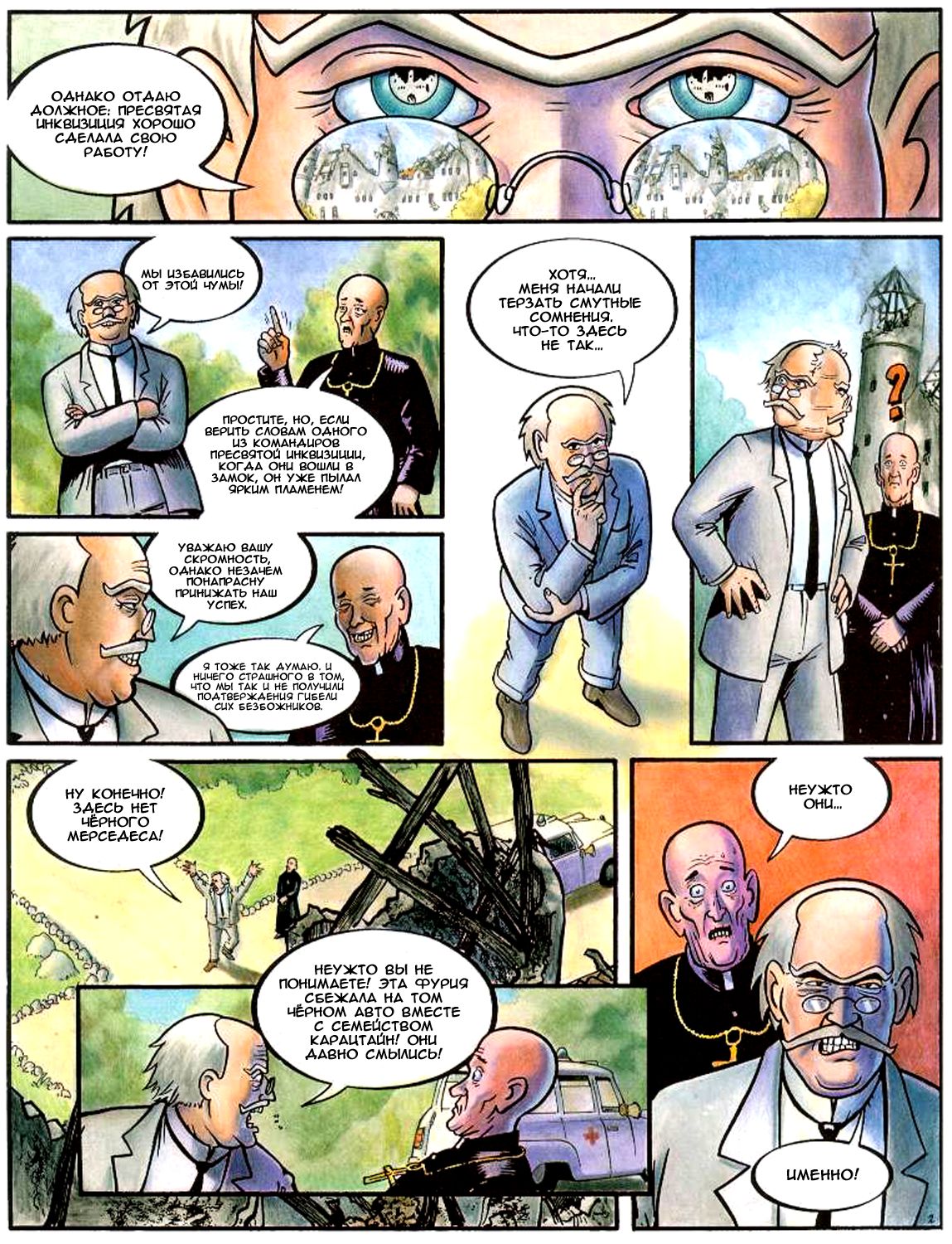 SANDRA BODYSHELLY - ch.4 page 3 full