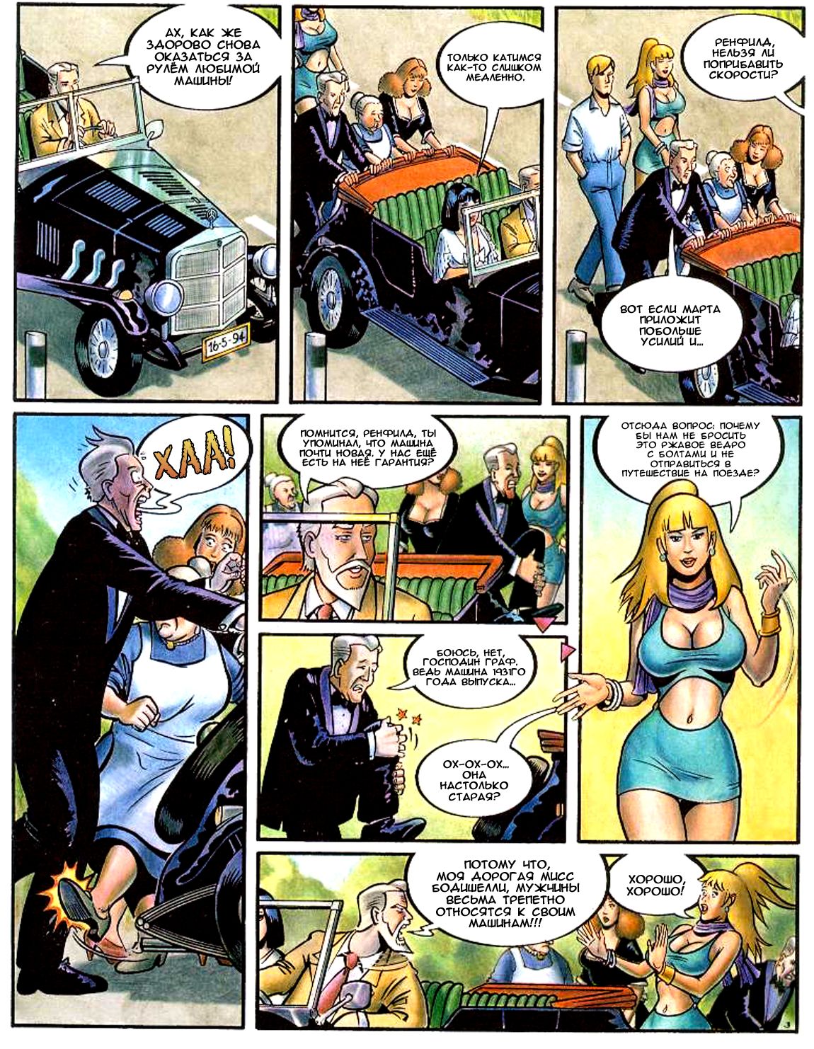 SANDRA BODYSHELLY - ch.4 page 4 full