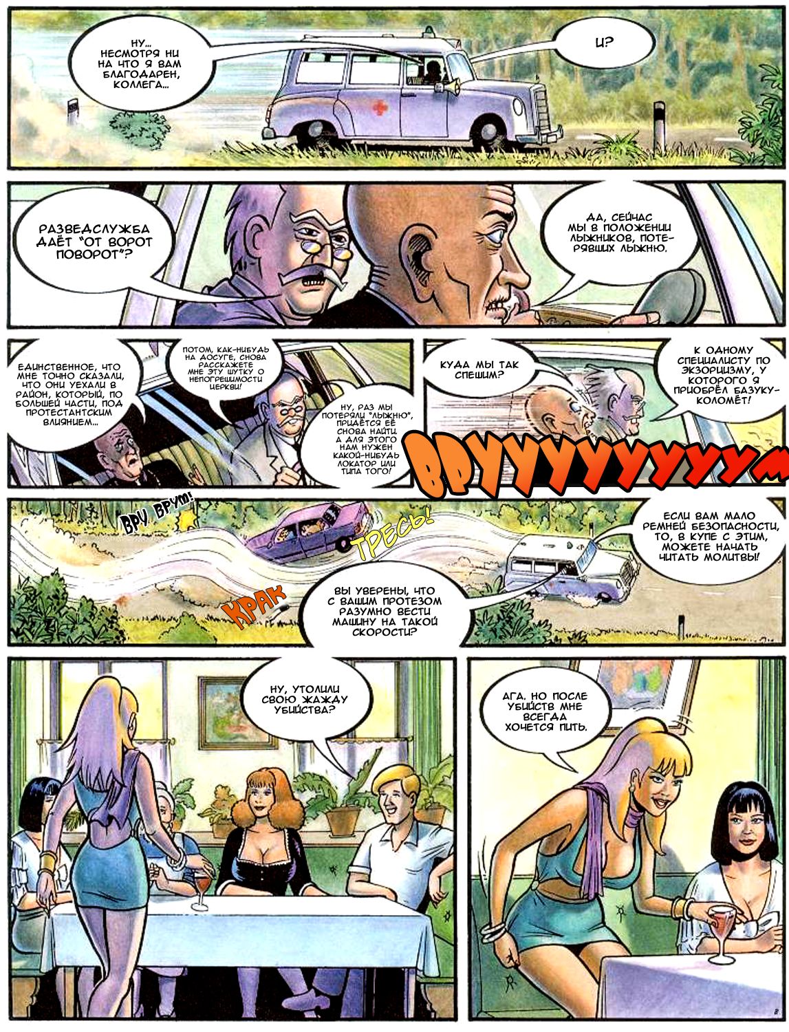 SANDRA BODYSHELLY - ch.4 page 9 full