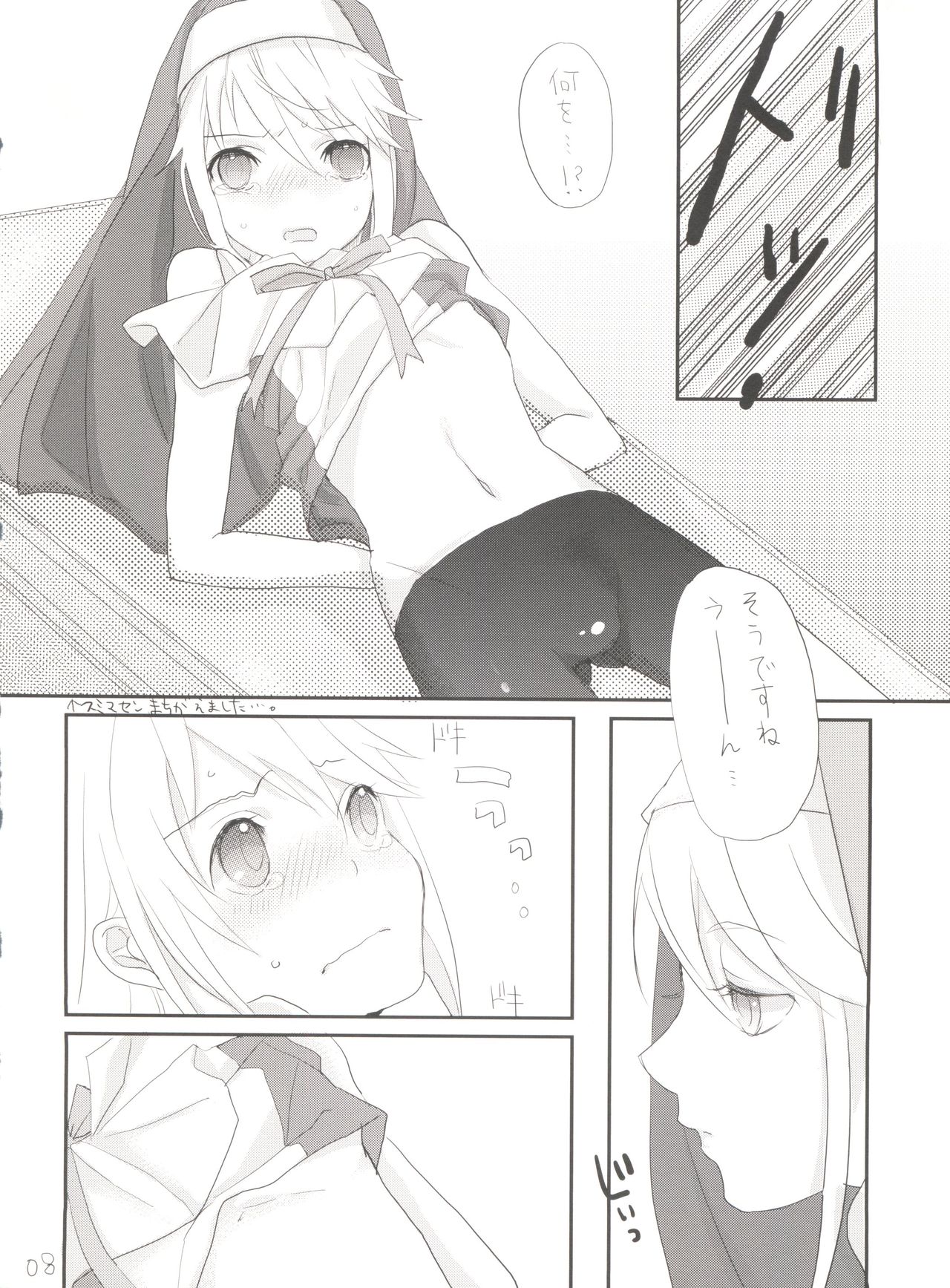Single Action page 7 full