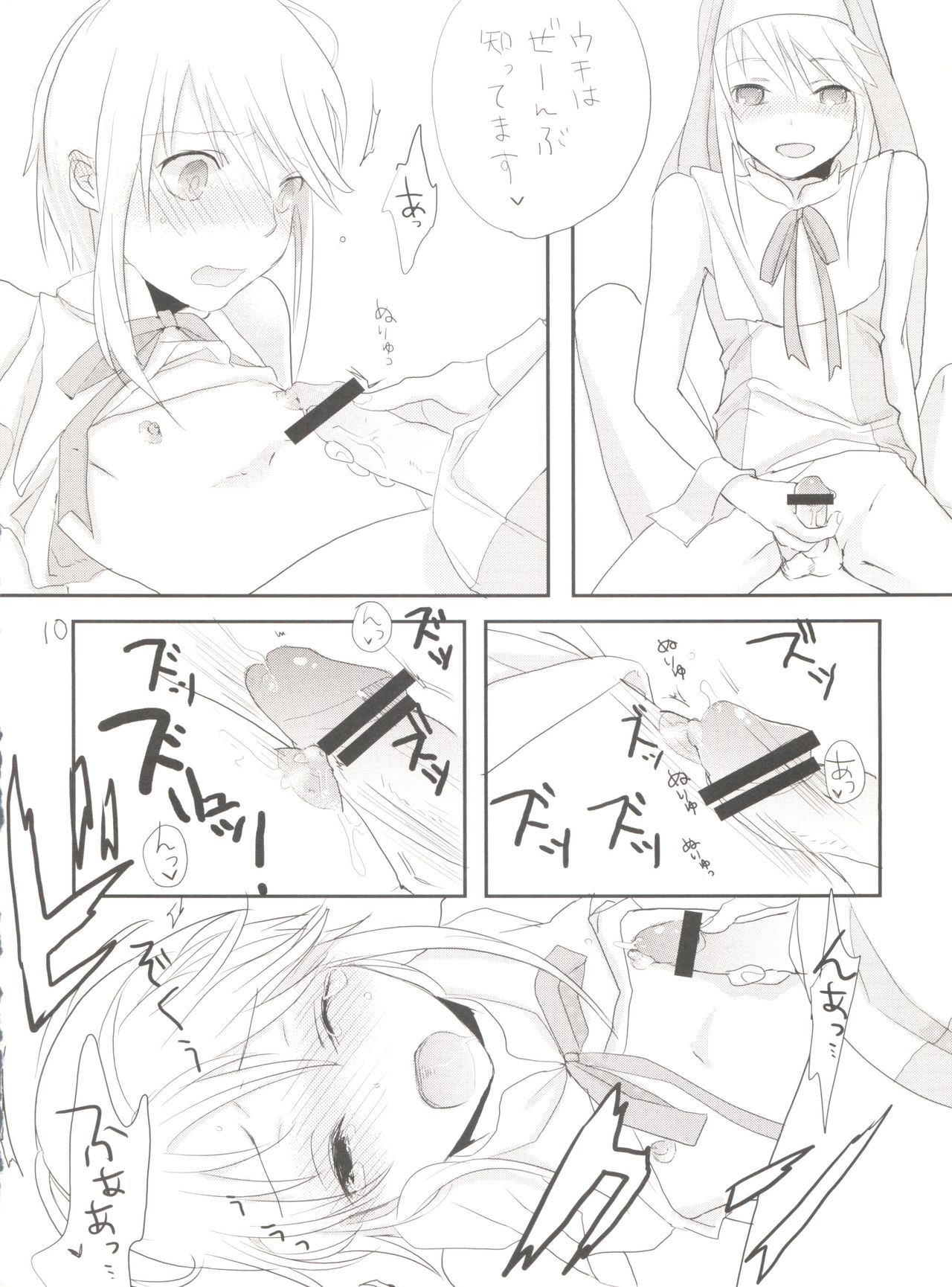 Single Action page 9 full