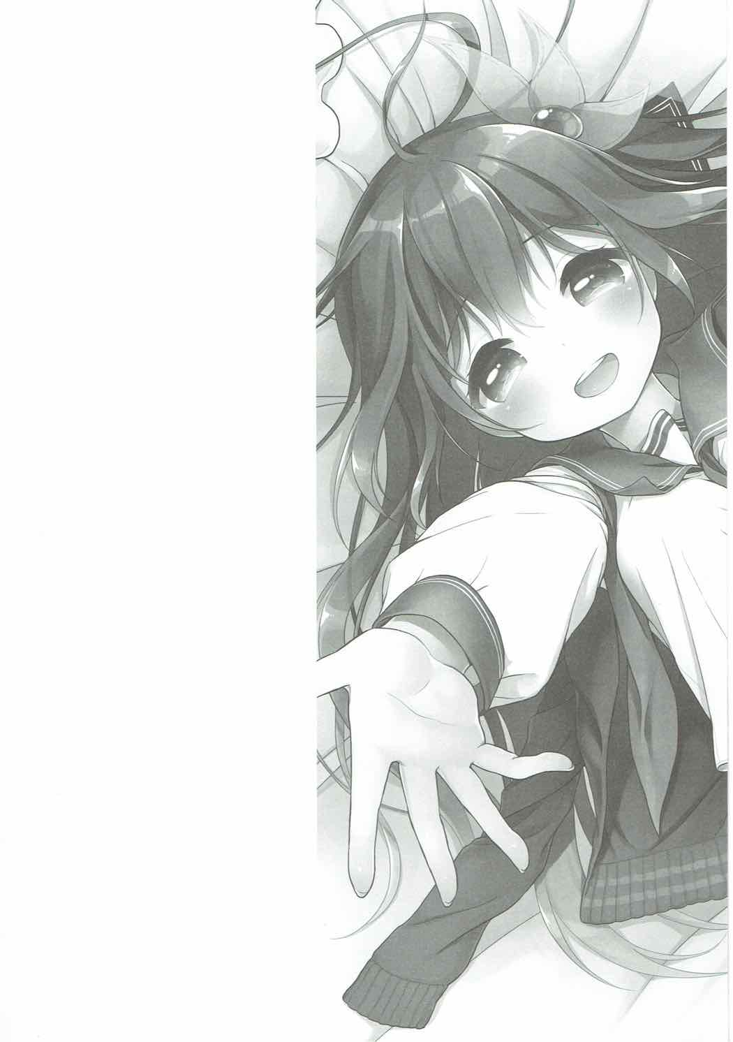Kisaragi Nyanko Maid page 3 full
