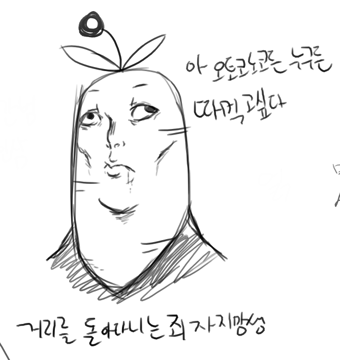 긂 page 1 full