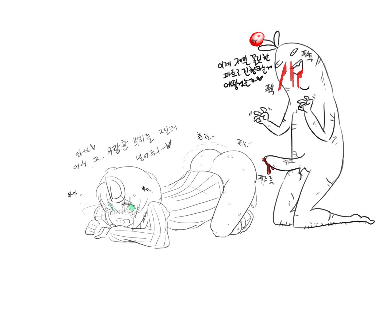 긂 page 10 full