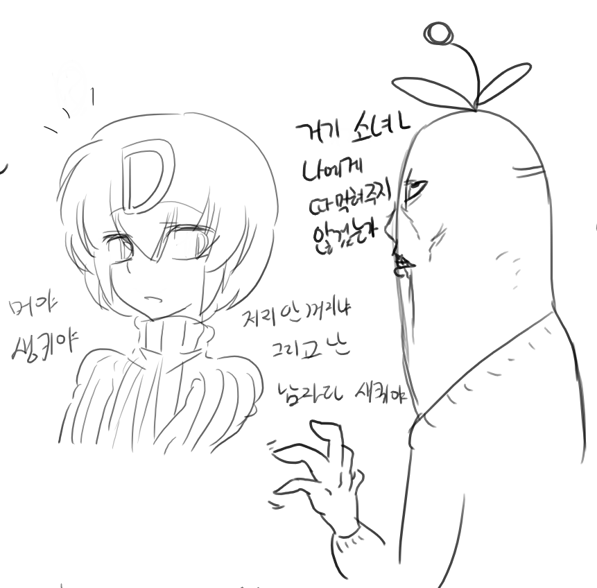 긂 page 2 full