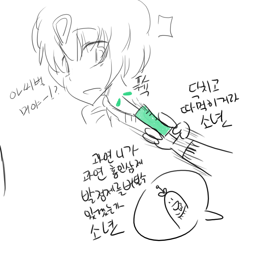 긂 page 3 full