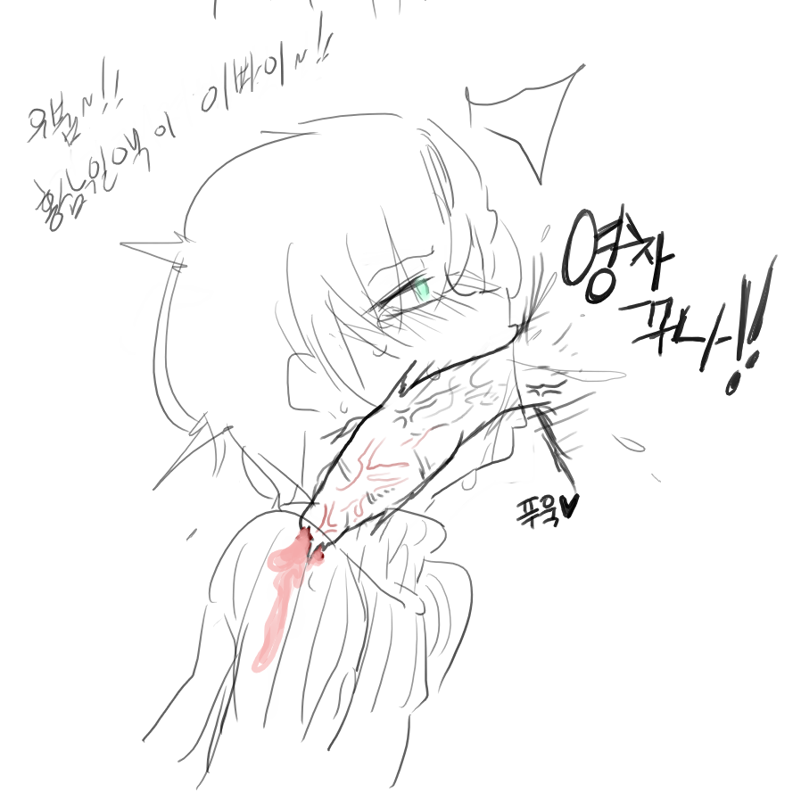 긂 page 7 full