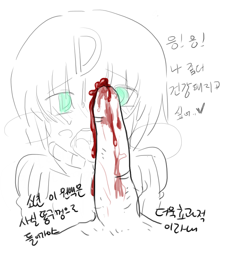 긂 page 8 full
