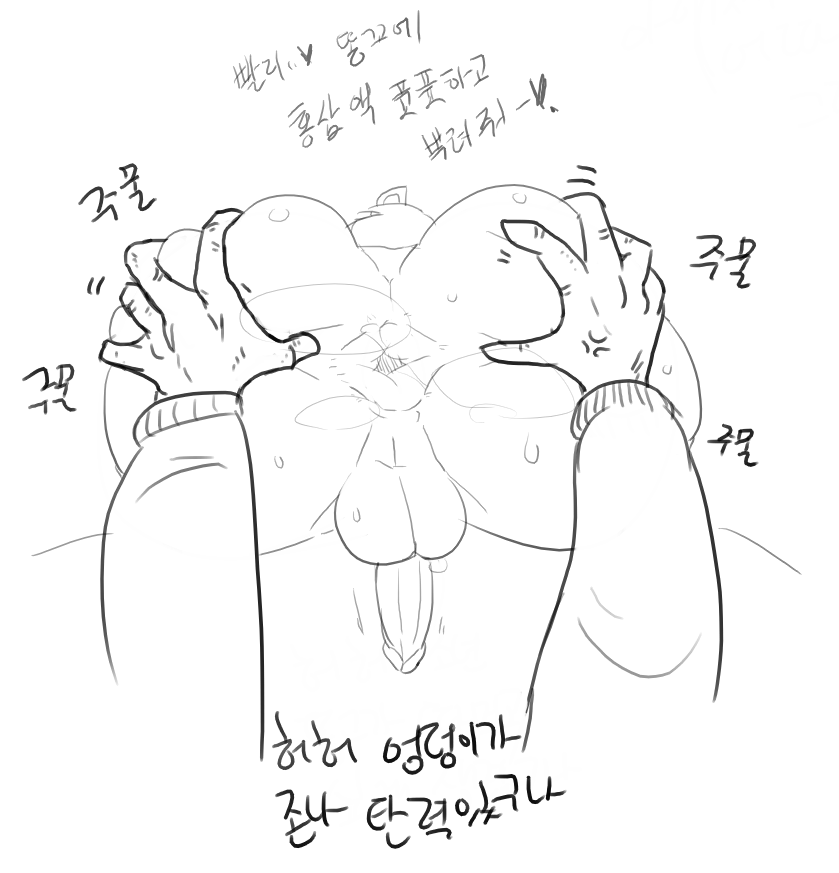 긂 page 9 full