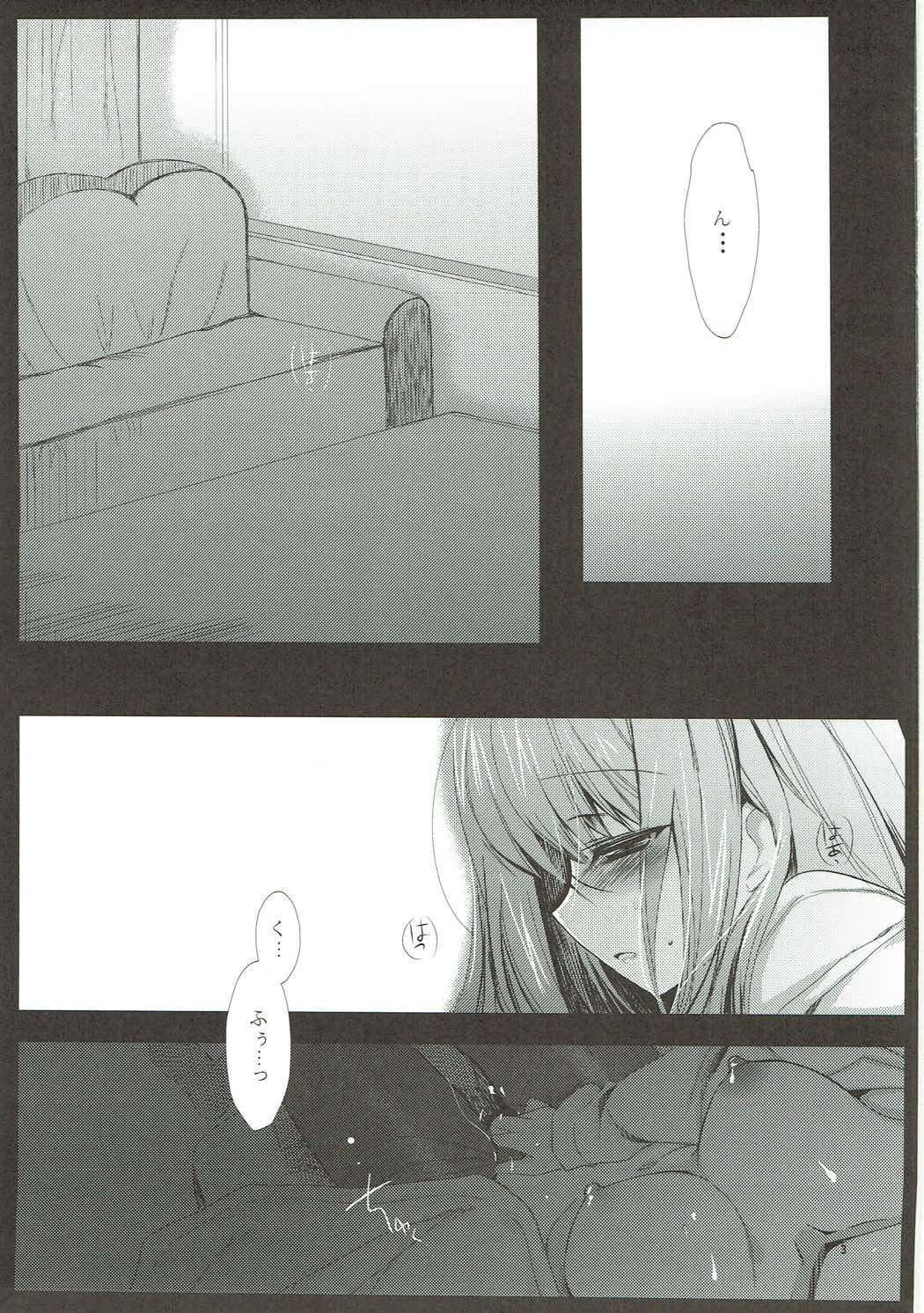 Ore no Joshu no Dere ga Uchouten de Todomaru Koto o Shiranai page 2 full